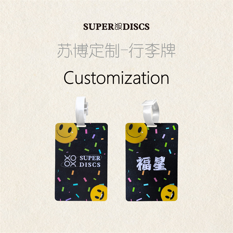 Superdiscs - Customized Luggage Tags