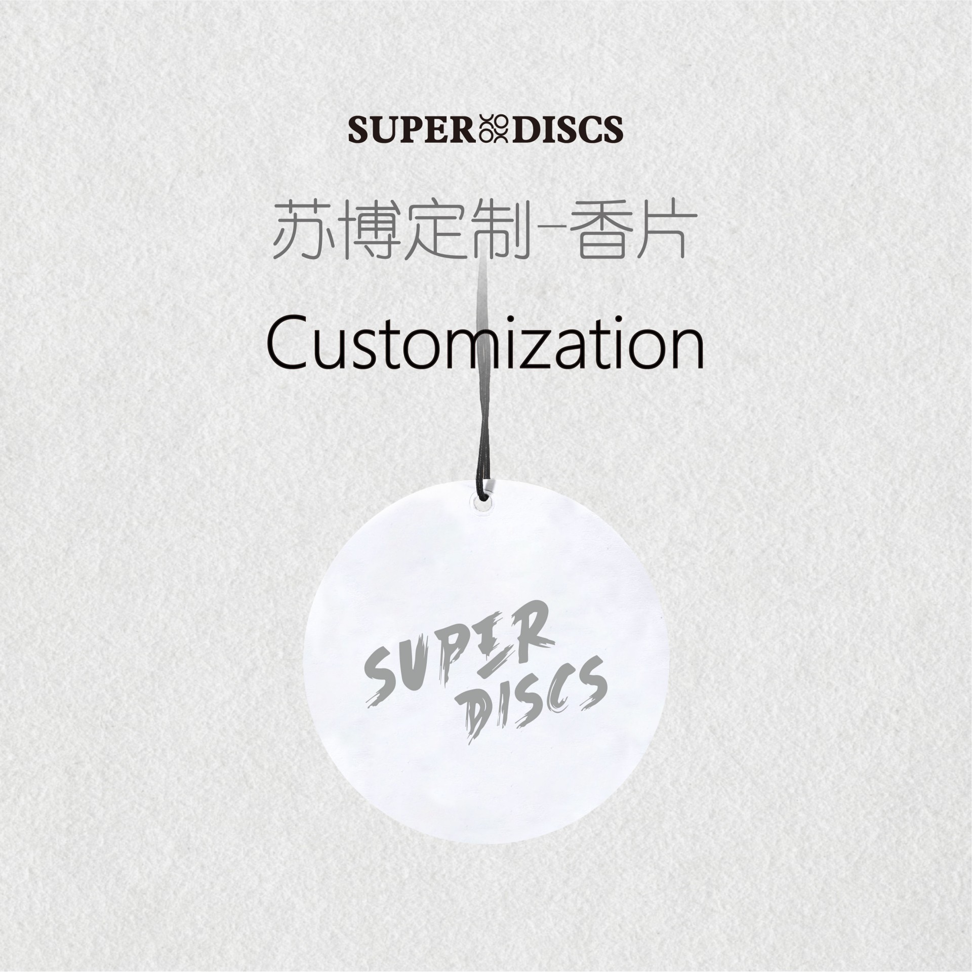 Superdiscs - Custom Scented Card
