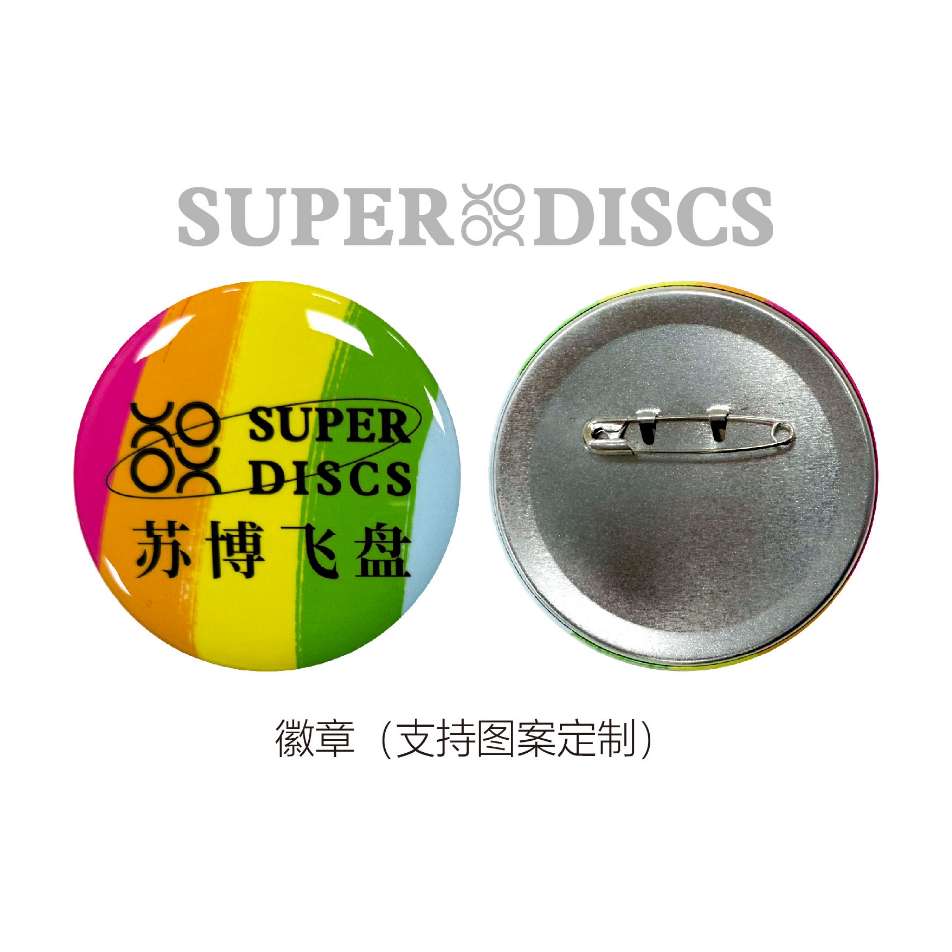 SuperDiscs - Customized Badges