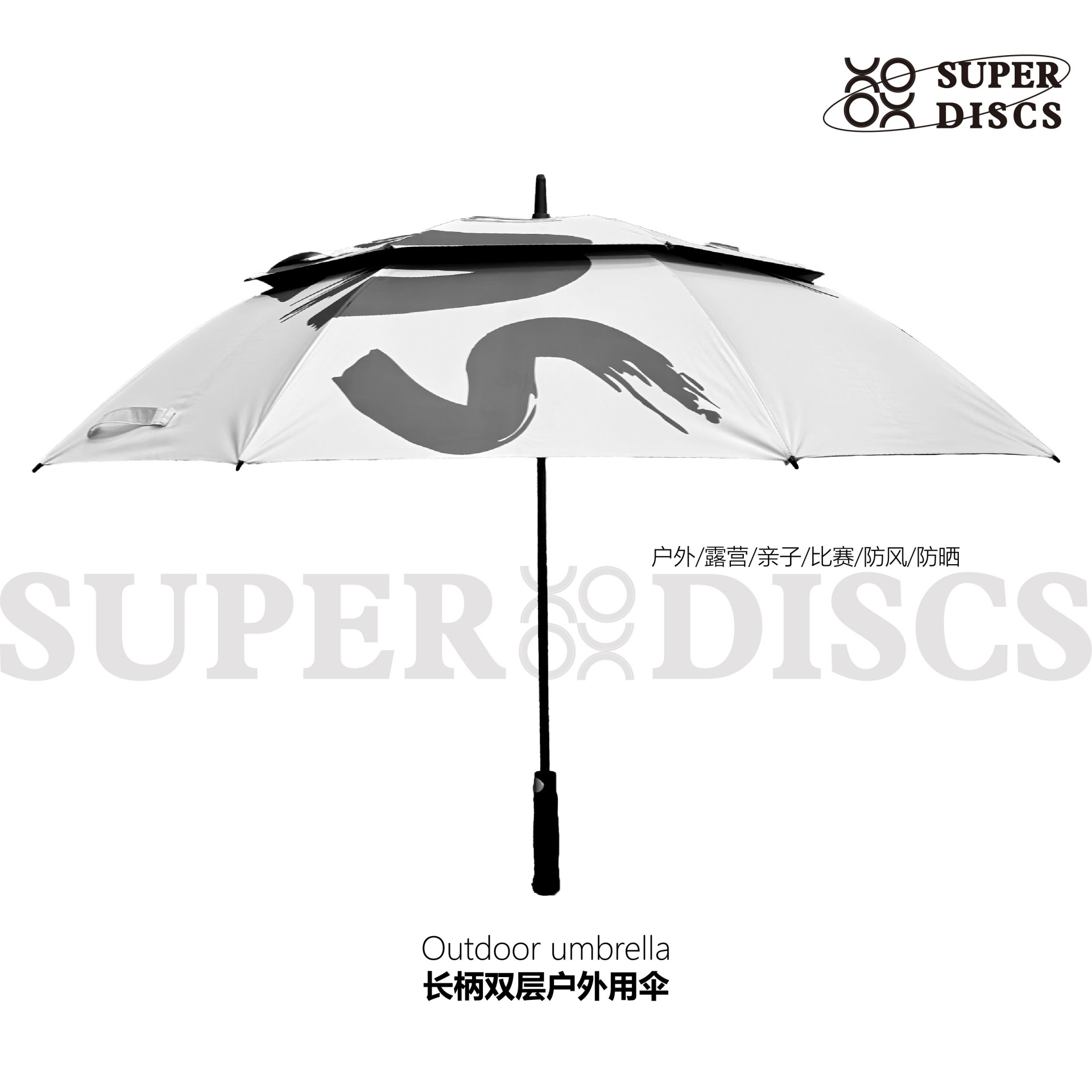 SuperDiscs - Long-handled Outdoor Double-layer Umbrella