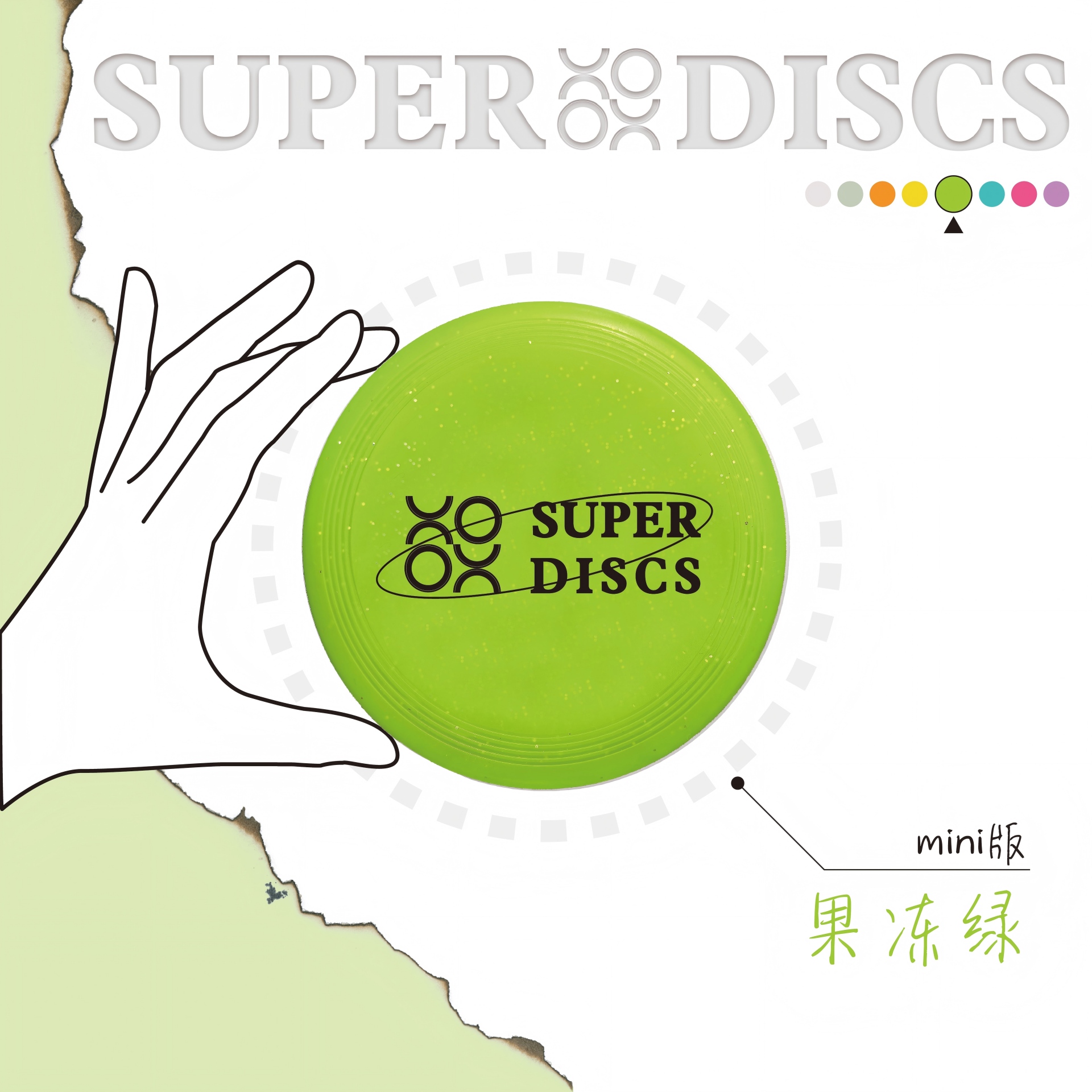 SuperDiscs - Logo Mini Version